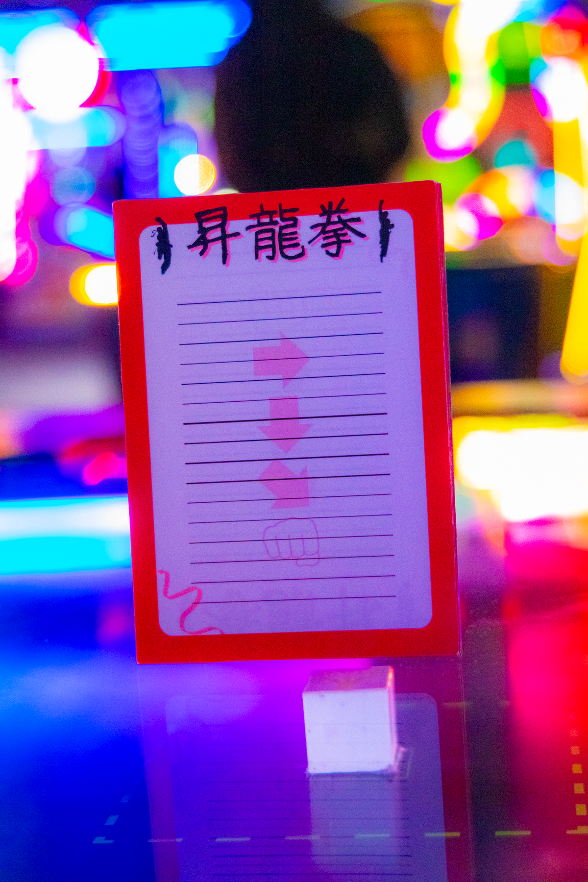 Shoryuken Street Fighter Notepad